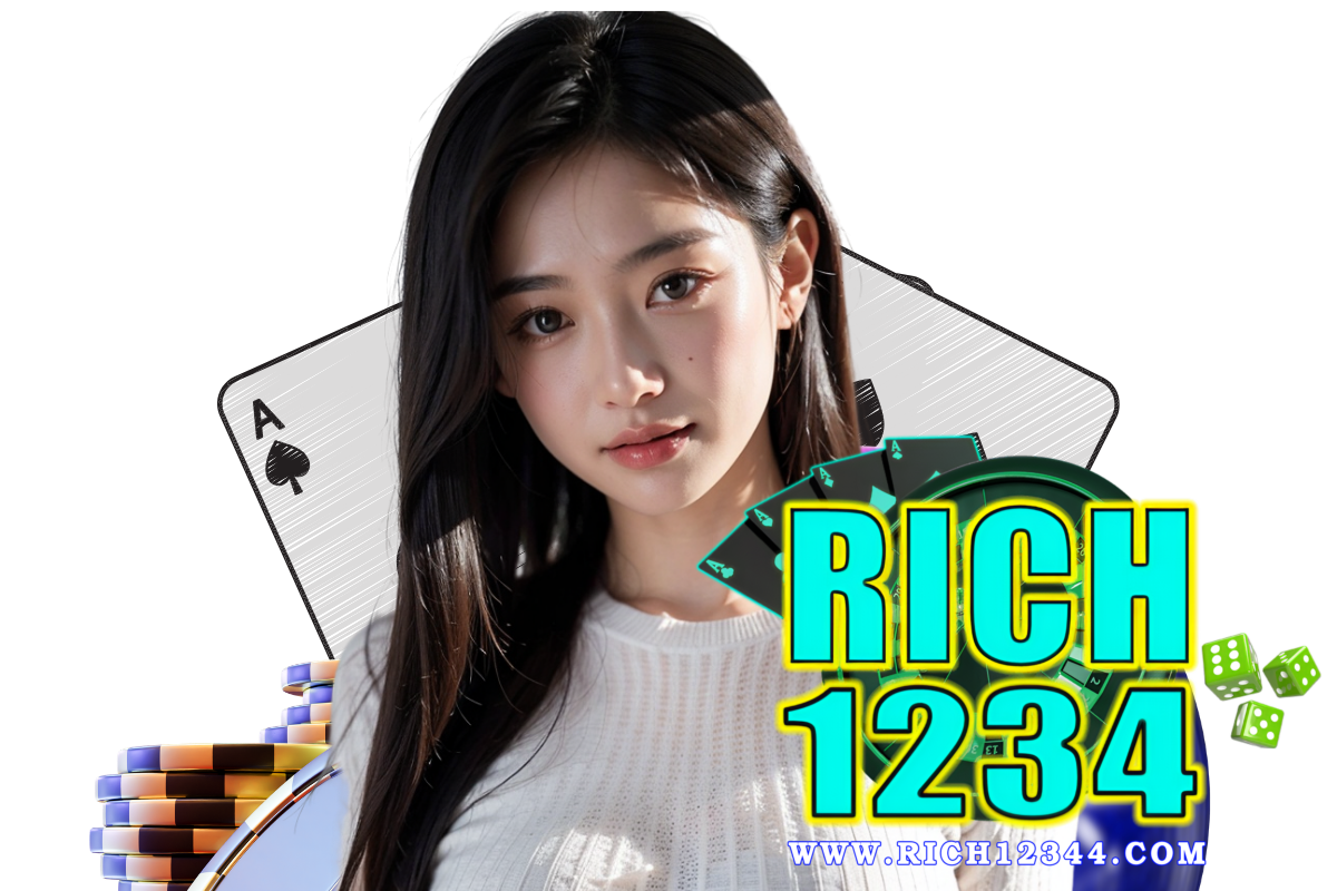 rich1234 เข้าสู่ระบบ